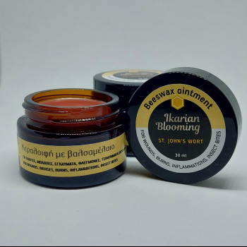 Κεραλοιφή με Bαλσαμέλαιο